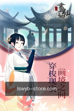项目提醒