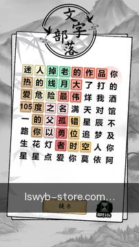 客户端