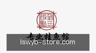 雷速网页版